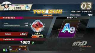 頭文字D THE ARCADE Initial D THE ARCADE DAC Gameplay Video 20220602