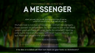 Muhammad صل الله عليه وسلم is Not But A Messenger - Imam Anwar Al-Awlaki