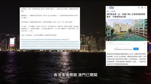 有政協表示香港政府應拘捕香港Google職員作為人質？香港準備與中國通關 澳門通關大爆發？