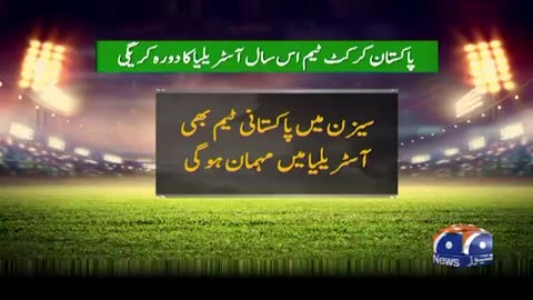 Pakistani team k Dora estrella qumme schedule k Alain