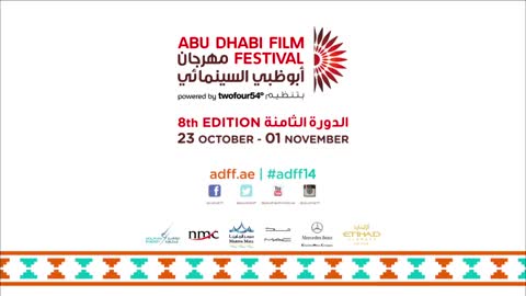 ADFF 2014: Film Clips
