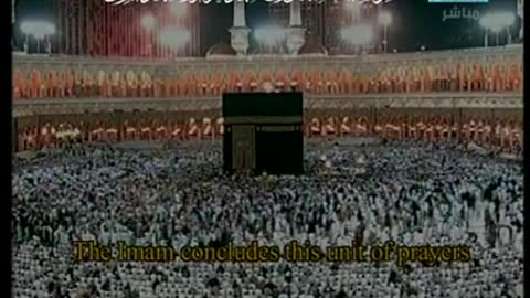 MK 26 9 الشيخ المعيقلي Almaiqli, Tarawih Prayer