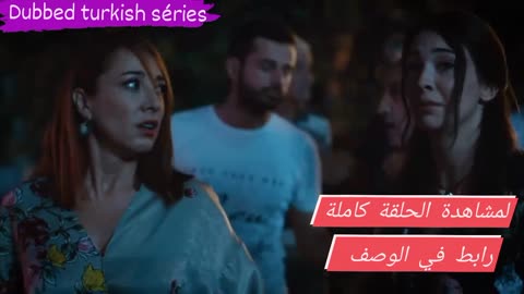 Elimi Bırakma séries turkish EP 3