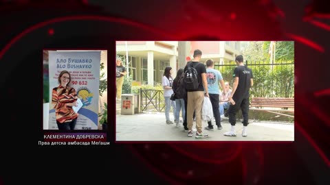 Реакции за злоупотреба на деца во кампањата на СДСМ
