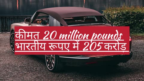 Most expensive car 🚗 of the world In year 2023