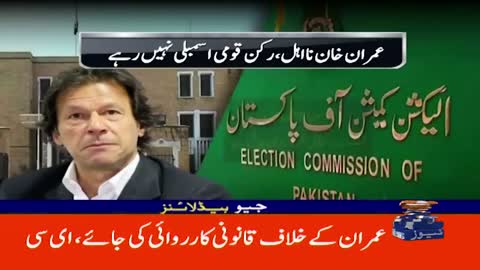 Geo News Headlines 7 PM - Imran Khan in trouble! _ 21st October 2022