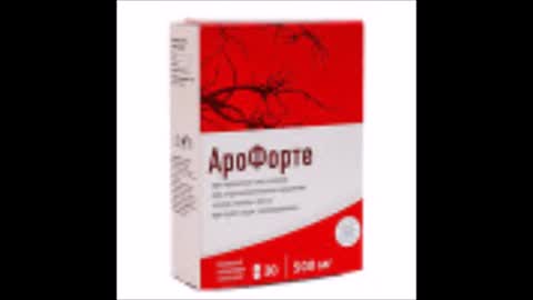 АроФорте - средство от гипертонии