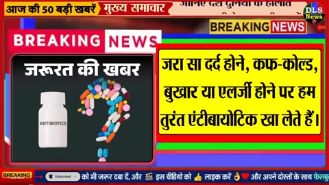 Today Breaking News ! आज 01 दिसंबर 2023 के मुख्य समाचार बड़ी खबरें, PM Modi, UP, Bihar, Delhi, SBI