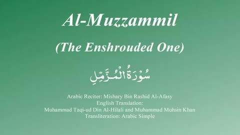 073 Surah Al-Muzammil by Syekh Misyari Rasyid Al-'Afasi