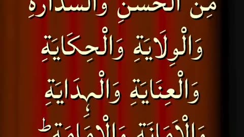 Best Khutba recited by Qari Mohammad Ishaq Alam,