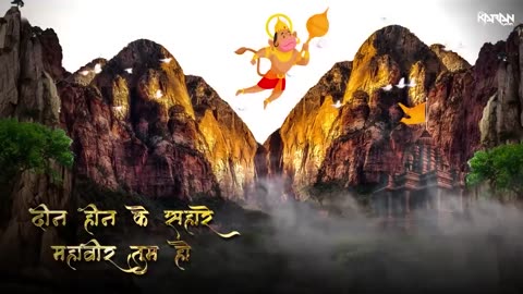 Keejo Kesari Ke Laal | Jai Shree Ram