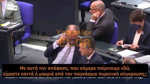 Δραμταικά λόγια στην Γερμανική Βουλή: Σε περίπτωση πυρηνικού πολέμου θα καταστραφούμε