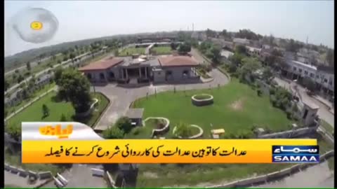 Samaa News Headlines 10am - 23 August 2022