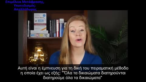 Τι γίνεται με την Λύσσα;;; -- Dr.Sam Bailey