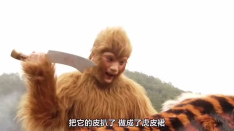 Why did Sun Wukong attack the tiger