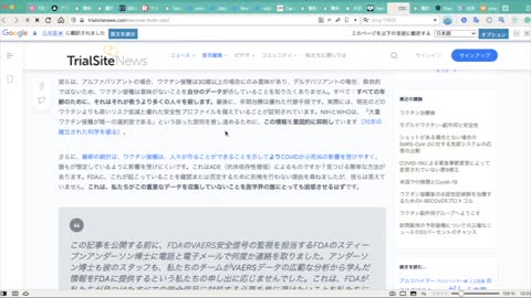 FDAもCDCも副反応を知りながら隠す！