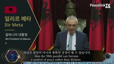 [World Summit 2022]韓半島平和サミット_欧州大陸代表者基調演説