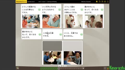 Learn Japanese with me (Rosetta Stone) Part 183