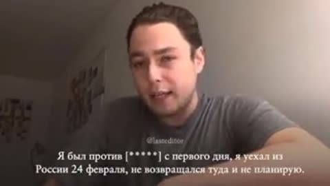 The son of Mikhail Fridman - Russia's 7th wealthiest oligarch - learns what Russophobia is