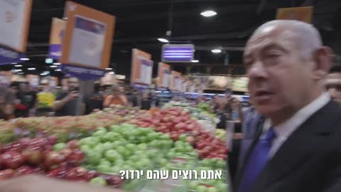 בנימין נתניהו בקניון מלחה בירושלים