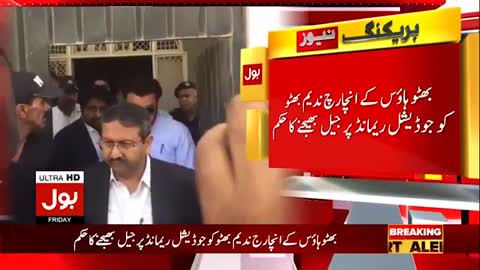 Bhutto`s House Incharge Nadeem Bhutto Sent Jail For Judicial Remand _ Breaking N