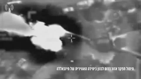 IDF releases footage of the airstrike on Ali Hussein Burji, a senior Hezbollah