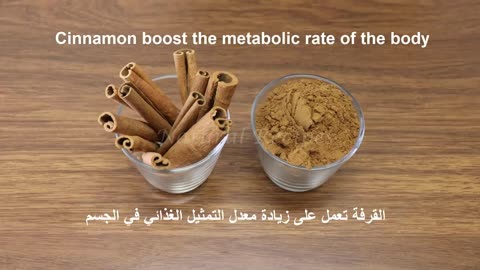 Foods lemmon with cinnamon recipe against belly fat