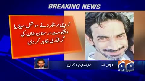 BREAKING NEWS- Social media activist Arsalan Khan has been released, Rangers spokesperson - Karachi
