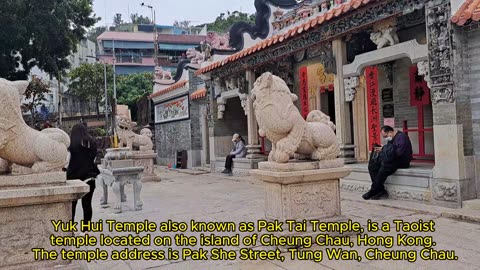 #長洲玉虛宮 ( #北帝廟 ) Yuk Hui Temple (Pak Tai Temple)