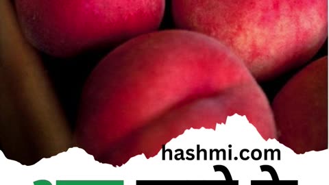 Three tremendous benefits of eating peach
