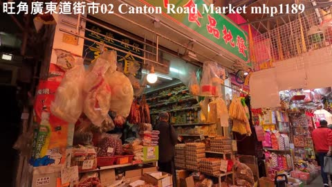 旺角廣東道街市02 Canton Road Open Market, mhp1189, Mar 2021