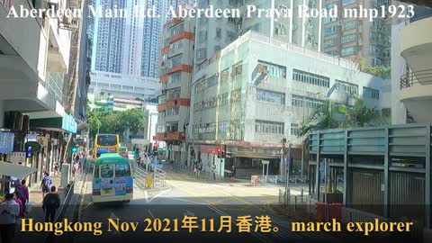 香港仔大道。香港仔海傍道 Aberdeen Main Road。Aberdeen Praya Road, mhp1923, Nov 2021 #香港仔海傍道 #香港仔大道 #利群商場