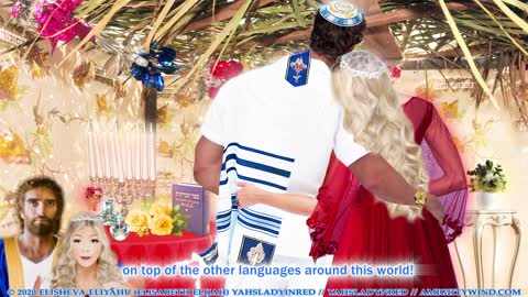 Happy Sukkot 2020! And Happy Birthday, YAHUSHUA HA MASHIACH! (Mirror)