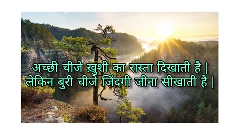 Shayari....