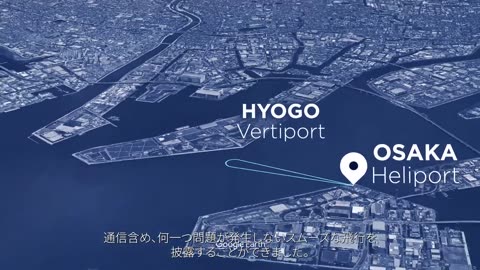 Volocopter flies over the Osaka Bay