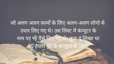 Best motivational story in hindi