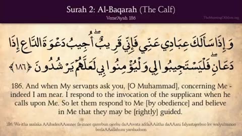 Quran 2. Surah AL_Baqara (Part No 06) Arabic to English