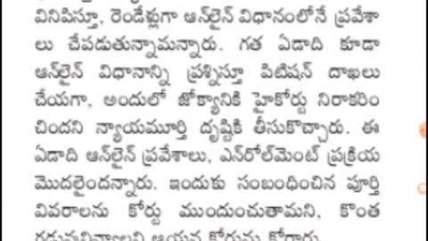 AP Degree College admissions through online latest news today .AP Degree College admissions updates