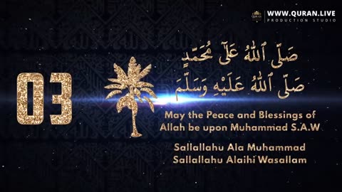 Sallallahu Ala Muhammad Sallallahu Alaihi Wasallam | Salawat on Prophet Muhammed PBUH #salawatnabi