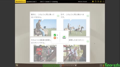 Learn Japanese with me (Rosetta Stone) Part 194