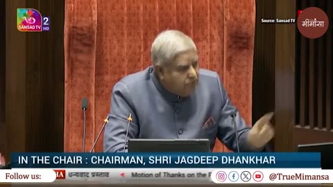 जगदीप धनखड़ ने चिदंबरम को पढ़ाया क़ानून #PChidambaram #JagdeepDhankhar #Congress #viralvideo #news
