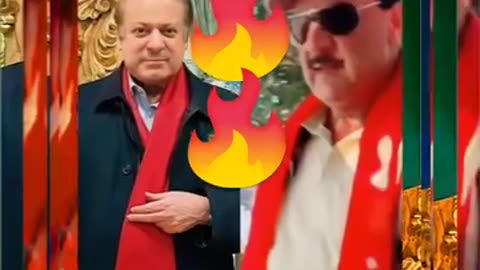 نواز شریف