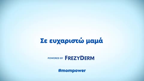 #mompower: Secret Powers of the Supermom