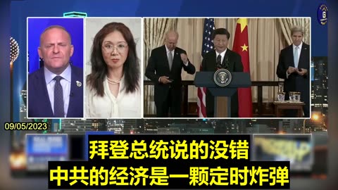 Nicole: The CCP intentionally collapsing its own market to destroy the Western world economically