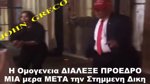 H OΜΟΓΕΝΕΙΑ🇬🇷🇨🇾 #ΔΙΑΛΕΞΕ ΠΛΑΝΗΤΑΡΧΗ !!👊 ΖΑΒΟ... ΑΚΟΥΕΙ ??????????? 🔊📢