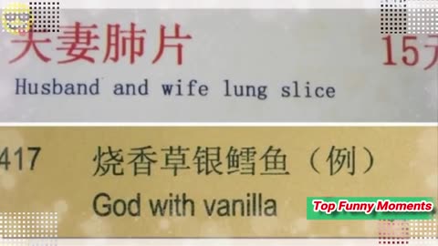Funny Chinese to English translation