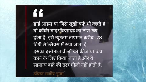 'जीभ कटी,उल्टियां हुई' Gurugram के रेस्टोरेंट में माउथ फ्रेशनर में ऐसा क्या,लोगों की हालत खराब हुई?