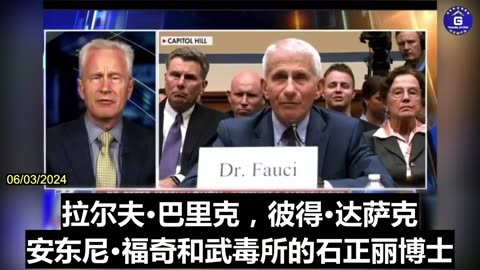 Dr. McCullough: Fauci, Daszak, Baric Conspired With Wuhan Institute to Create COVID-19 Virus