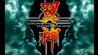 Gigawing Generations Arcade Original Mode 1CC PlayStation 2