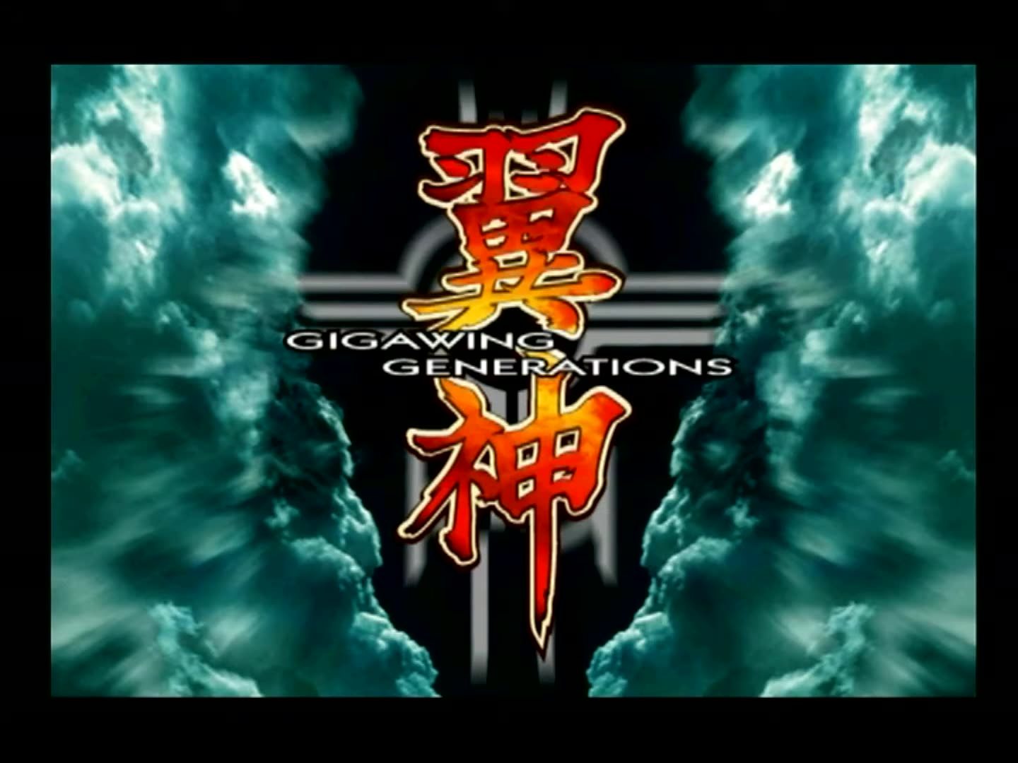 PS2 GigaWing Generations (Gebraucht) in Ligornetto für CHF 36 - mit